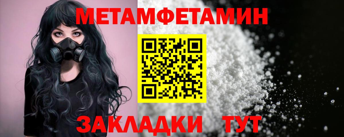 Сланцы  АМФ 98%  АМФЕТАМИН  Вход с VPN 