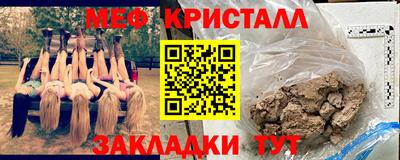 альфа пвп Нальчик
