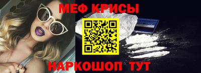 мет Наро-Фоминск