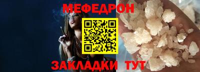альфа пвп Нальчик