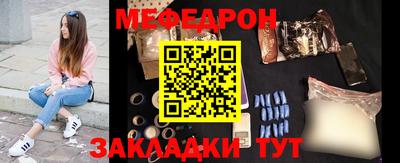 spice Нарткала