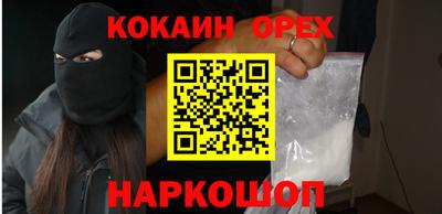 spice Нарткала