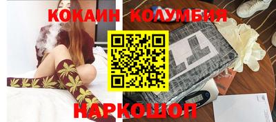 мет Наро-Фоминск