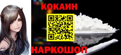 мет Наро-Фоминск
