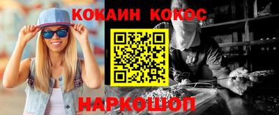 spice Нарткала