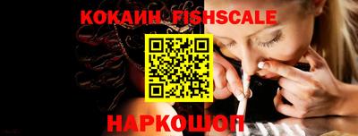 spice Нарткала