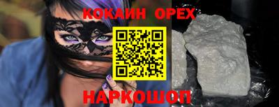 мет Наро-Фоминск