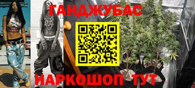 мет Наро-Фоминск
