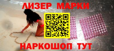мет Наро-Фоминск