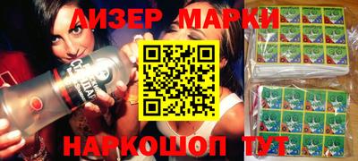 мет Наро-Фоминск