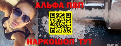 spice Нарткала