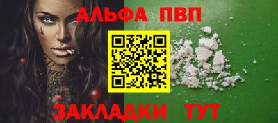 spice Нарткала