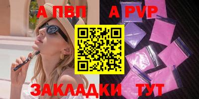 spice Нарткала