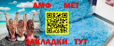 альфа пвп Нальчик