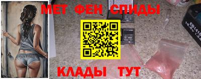 мет Наро-Фоминск