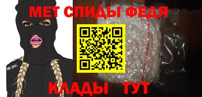 альфа пвп Нальчик