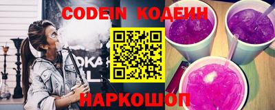 альфа пвп Нальчик