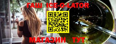 мет Наро-Фоминск