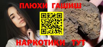альфа пвп Нальчик