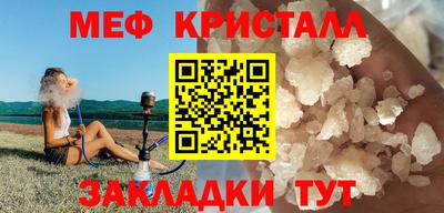 альфа пвп Нальчик