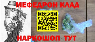 spice Нарткала