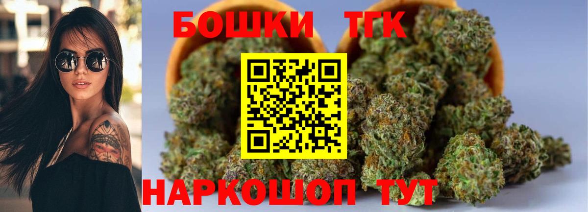 МАРИХУАНА SATIVA & INDICA Сланцы