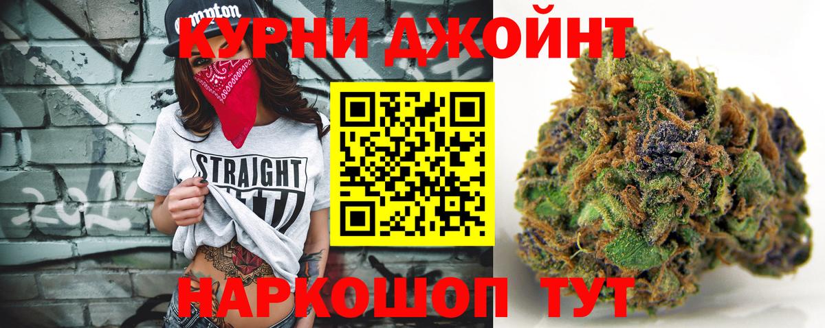 Сланцы  МАРИХУАНА White Widow  МАРИХУАНА конопля  Марихуана OG Kush  Конопля SATIVA & INDICA  Вход с VPN 